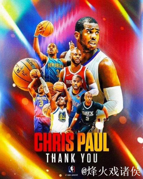 保罗解禁正式官宣,体面离开尘埃落定! 保罗解禁正式官宣,体面离开尘埃落定!